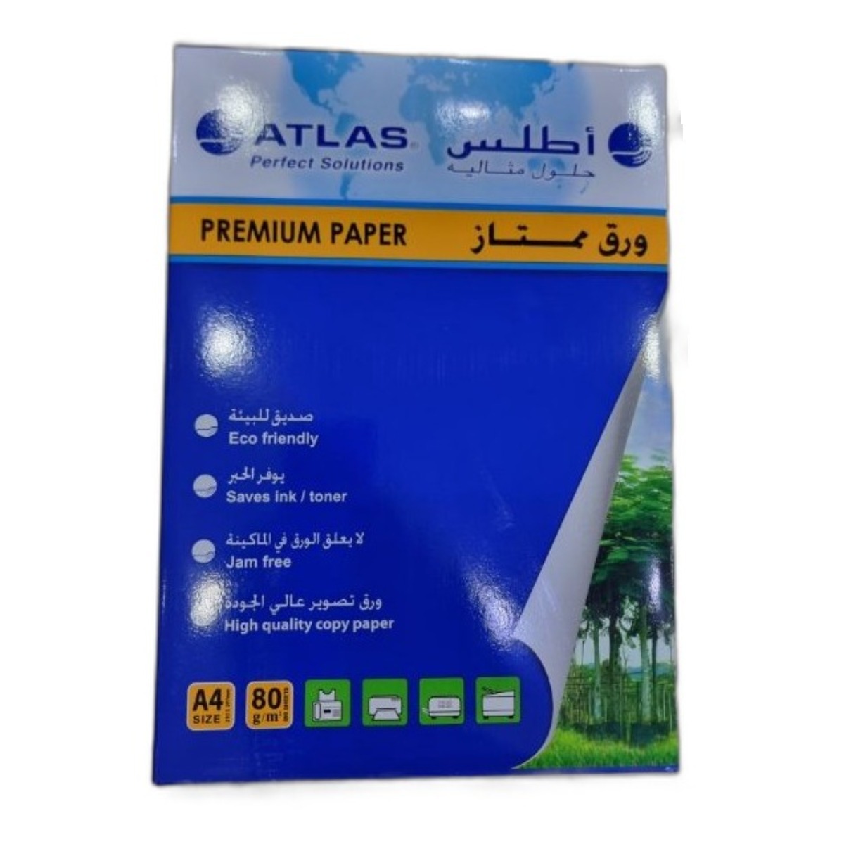 ورق تصوير أطلس A4
