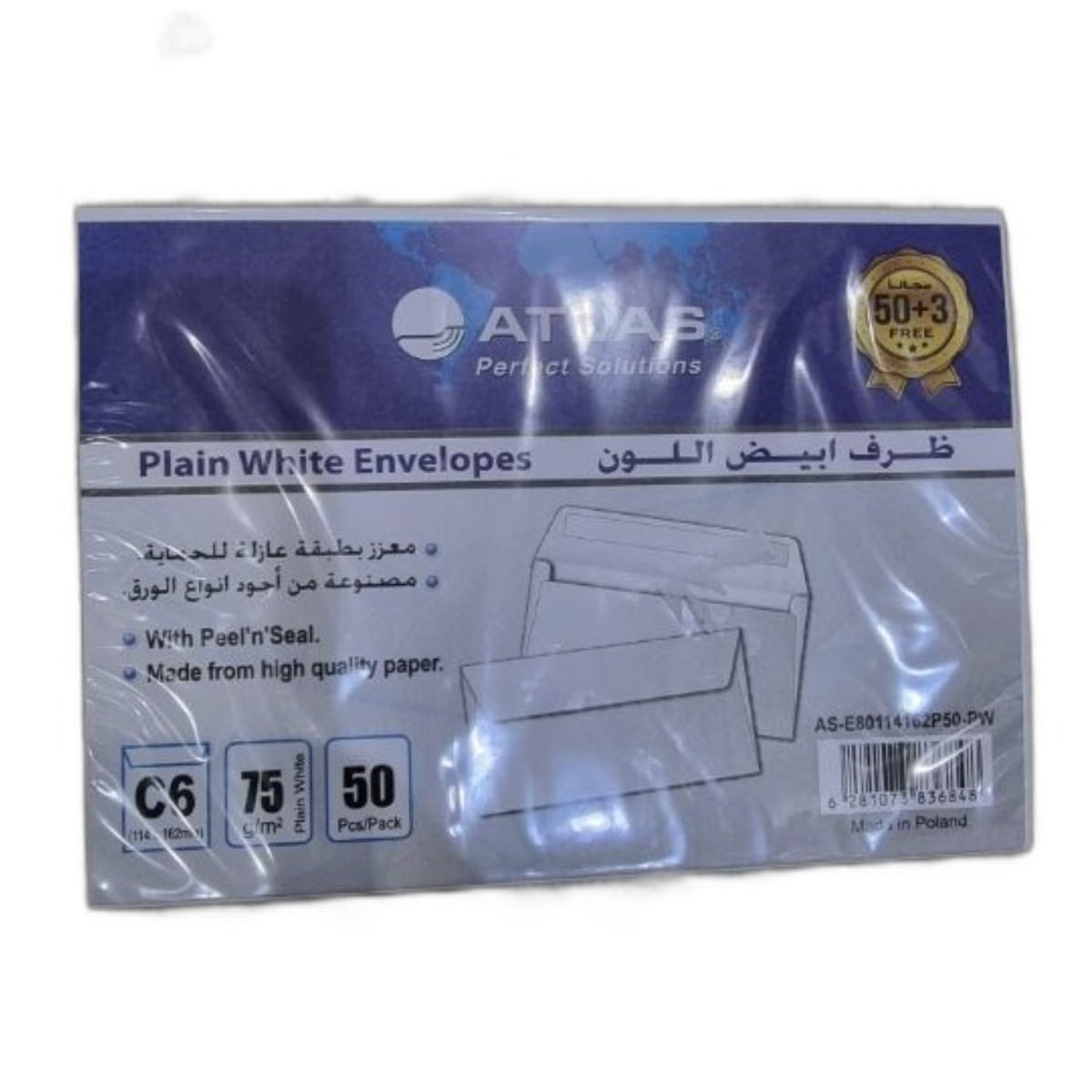 50 ظـرف C6