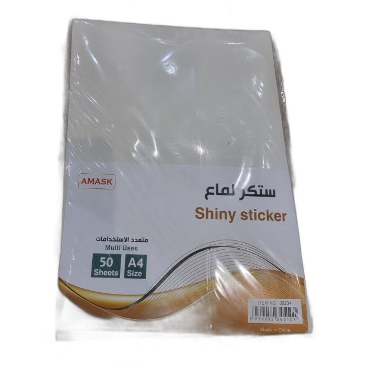 استيكر ابيض لماع اماسك